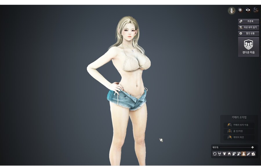 [검은사막] 오늘 나온 여름 한정의상 펄상점 미리보기 착용샷_4.jpg