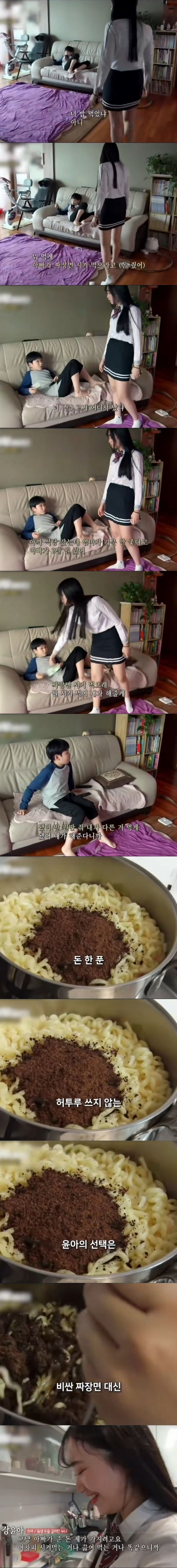 남동생 삥 뜯는 누나_1.jpg