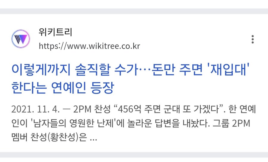 2PM 찬성, "군대 재입대 의향 있다"_1.jpg
