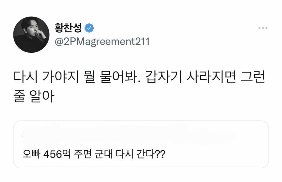 2PM 찬성, "군대 재입대 의향 있다"_4.jpg