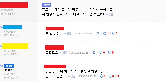 소전2)내가 졌다_3.png