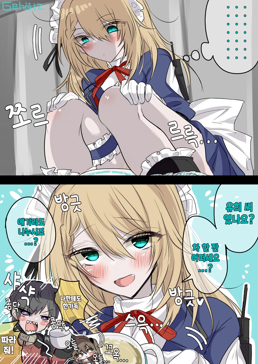 소전2)내가 졌다_5.png