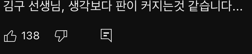 케이팝 데몬 헌터스 ost 각종 음원 차트 휩쓸고 있음_2.jpg