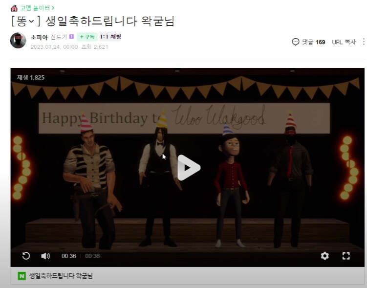 ㅇㅇㄱ) 스킵안 안쓰고 다 본영상_1.png