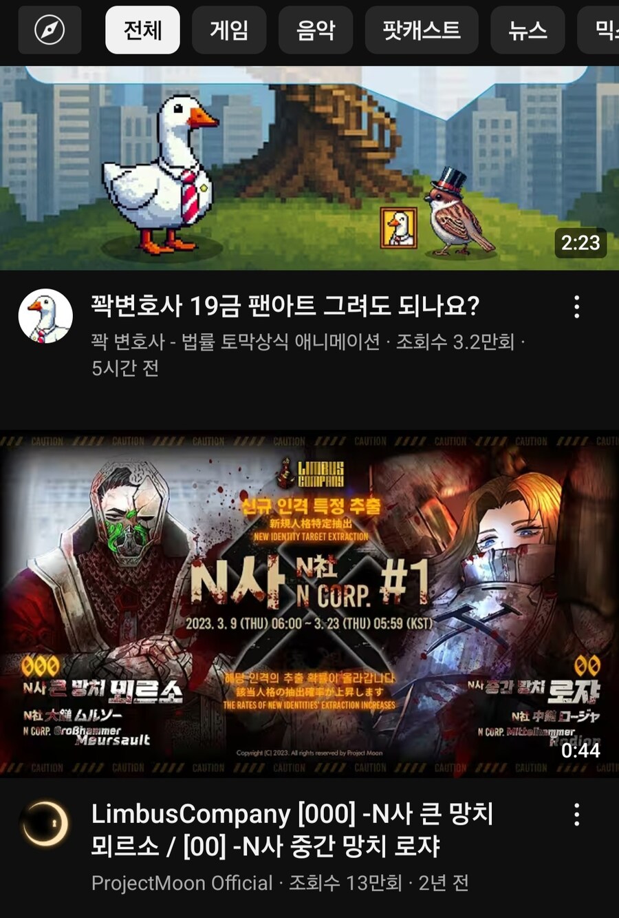 림버스)왜 갑자기 2년전껄_1.jpg