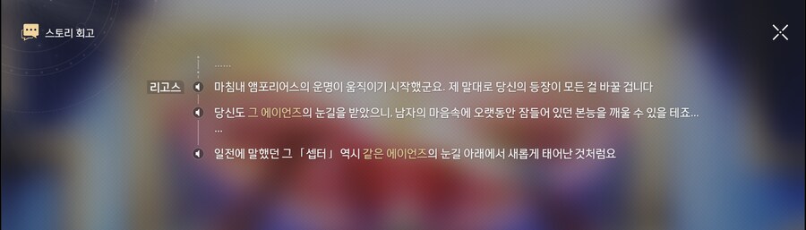 스타레일, 스포) ?_2.png