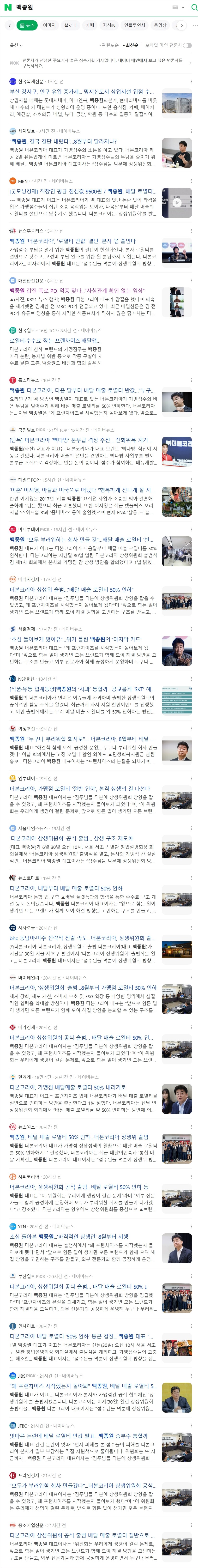 ㅂㅈㅇ 진짜 개무섭다_1.png
