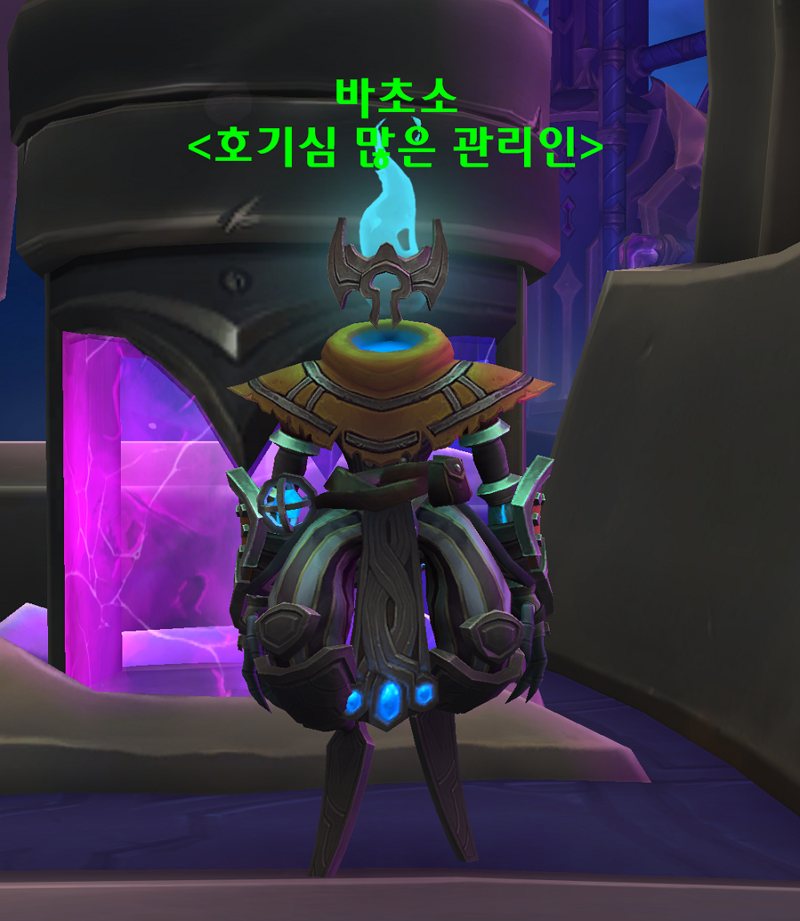 와우 11.2 신규 직업별 망토 형상 획득 방법 - 룸이타르_18.png