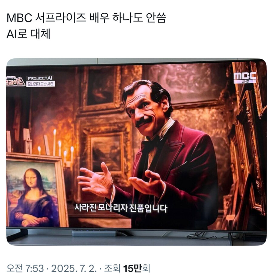 충격적이라는 서프라이즈 근황_1.jpg