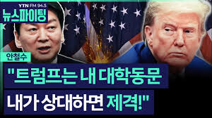 안크나이트 믿습니다._1.jpg