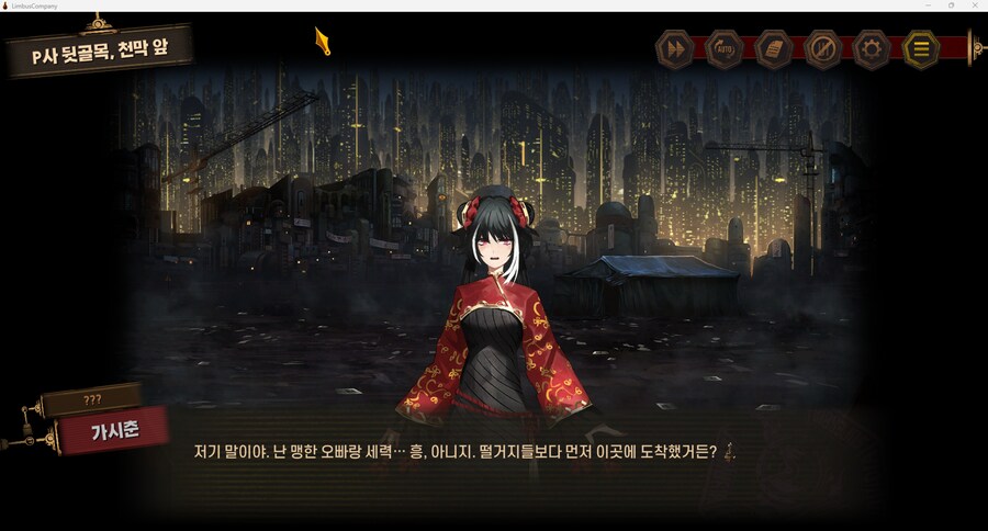 림버스) 얘가 그 김롭뿡 원본 이구나?_1.png