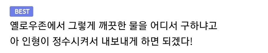 소전2)와...유게에서 소전글 보다가 새로운 지평을 열어주는 댓글을 봤어_1.jpg