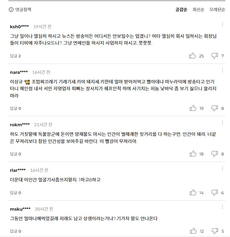 ㅂㅈㅇ 진짜 개무섭다_2.png