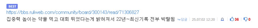 철권) 아슬란 도핑 관련 잘못된 소식이 퍼지는데 정정하고 감_2.png