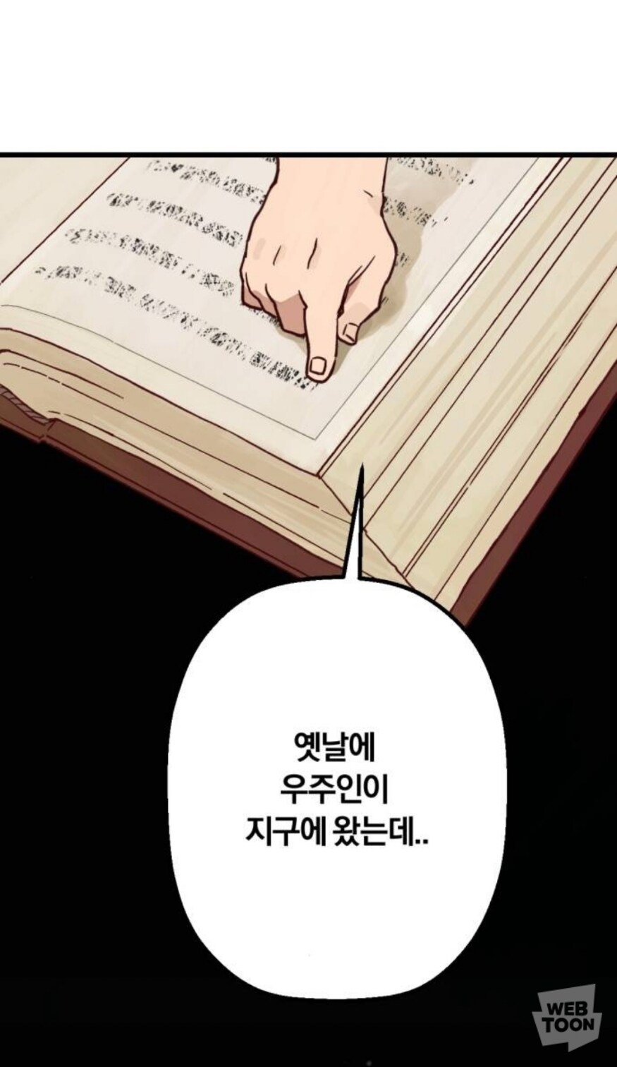 웹툰) 졸지에 엄마가 둘 생긴 아이_2.jpg