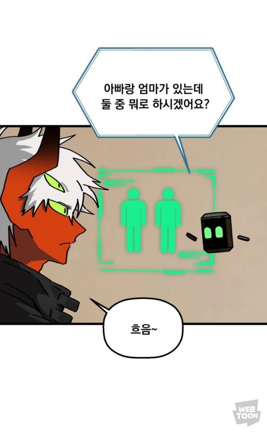 웹툰) 졸지에 엄마가 둘 생긴 아이_20.jpg
