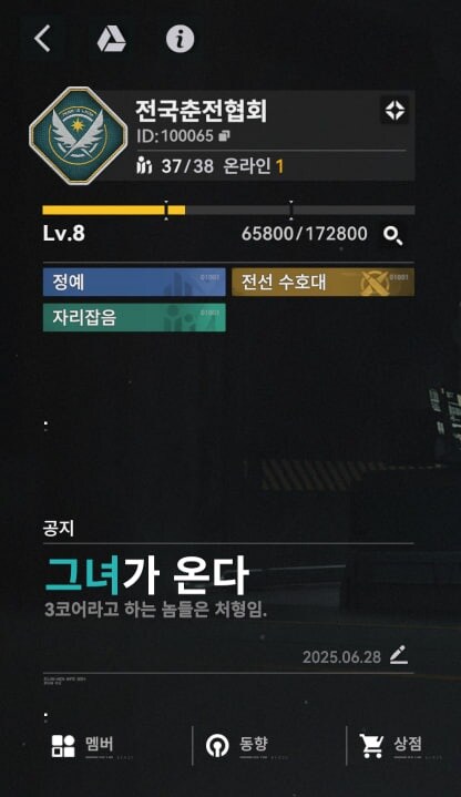 소전2) 서클원을 구합니다._1.jpg