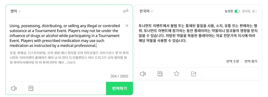 철권) 아슬란 도핑 관련 잘못된 소식이 퍼지는데 정정하고 감_5.png