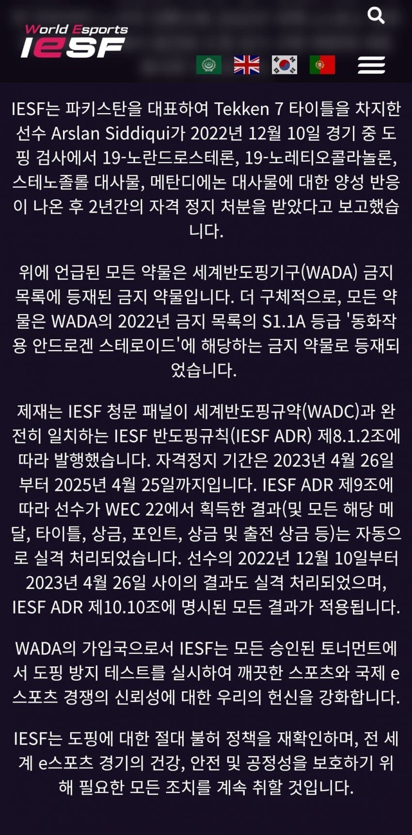 철권)아슬란 애쉬 약쟁이였어??????_1.jpg