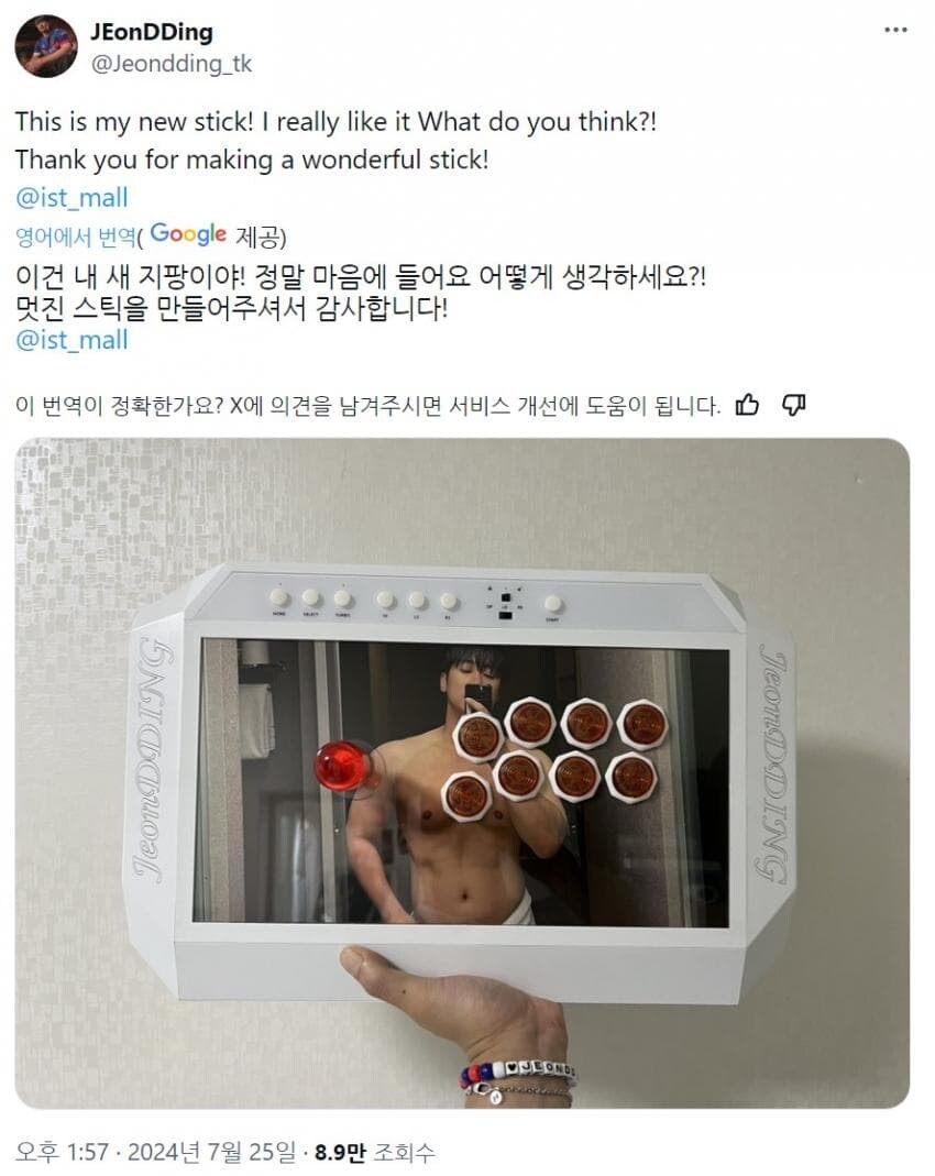 철권) 아슬란 도핑 관련 잘못된 소식이 퍼지는데 정정하고 감_8.jpg