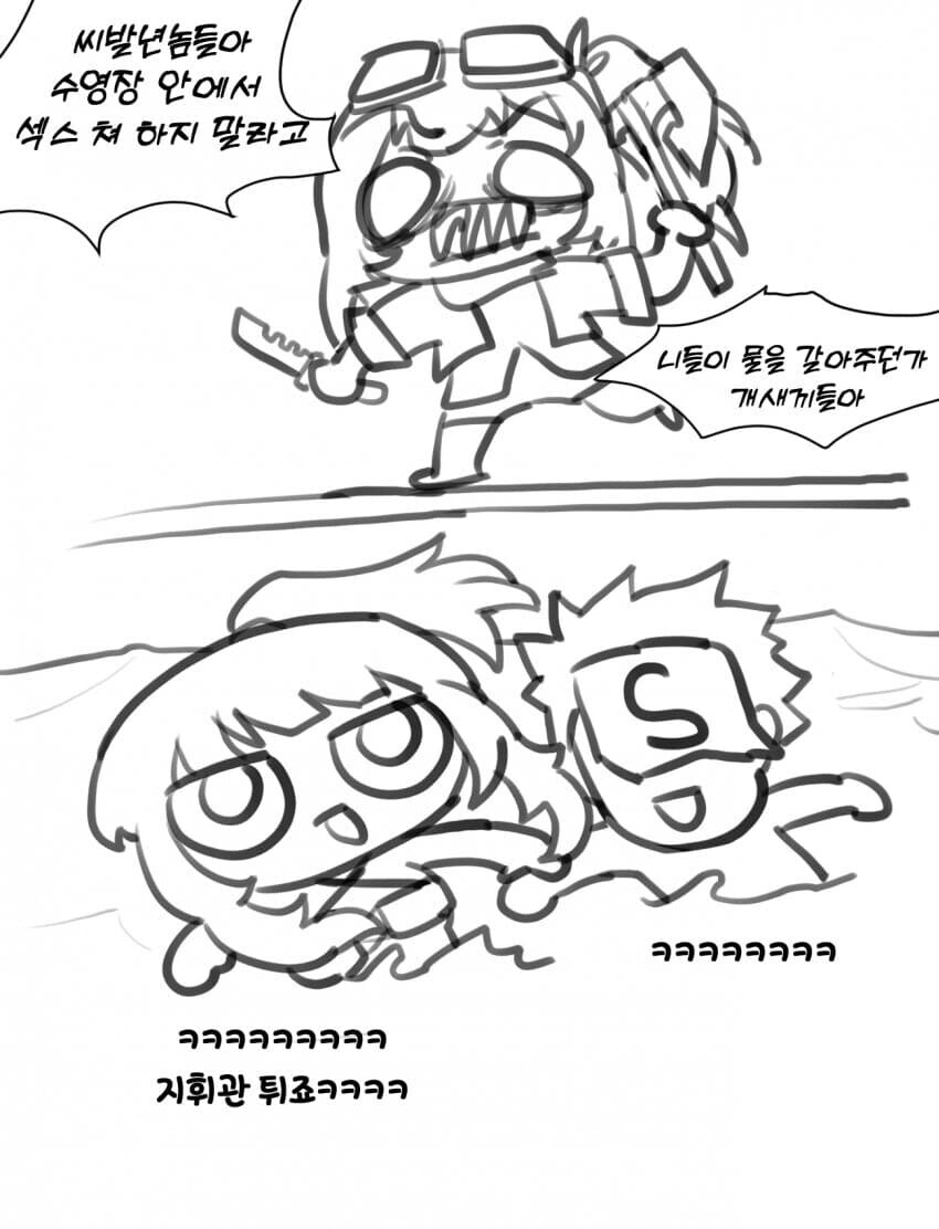 소전2) 곰곰히 생각해보니 수영장 만든거 미1친거긴 함_1.jpg