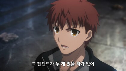 페이트)페스나 언블워 애니의 숨겨진 사실_2.png