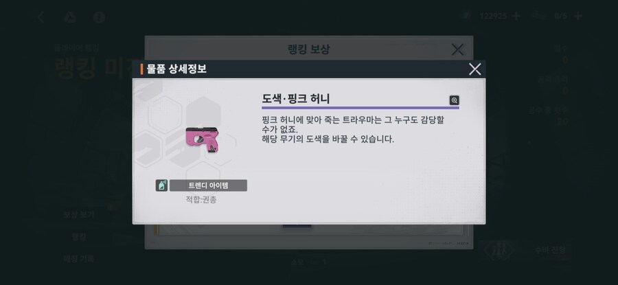 소전2)우효 핑크꼴펜 겟또다제_4.jpg