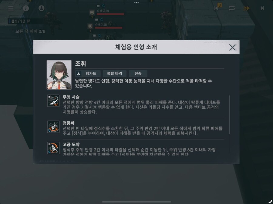 소전2) 이쁘고 기술도 멋진데 왜 인기가 없지?_1.jpg