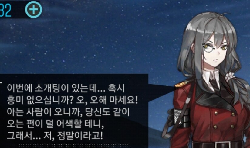 소전2)헬리안이랑 연애루트 만들어주면 우중이 용서할 의향있음_1.jpg