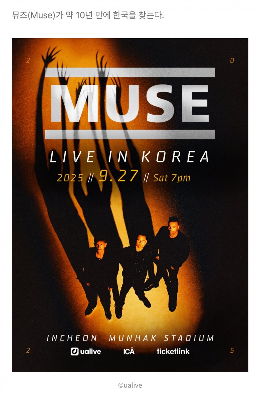 영국 5대장 중에서 4대장 모두 올해 내한 예정_2.jpg