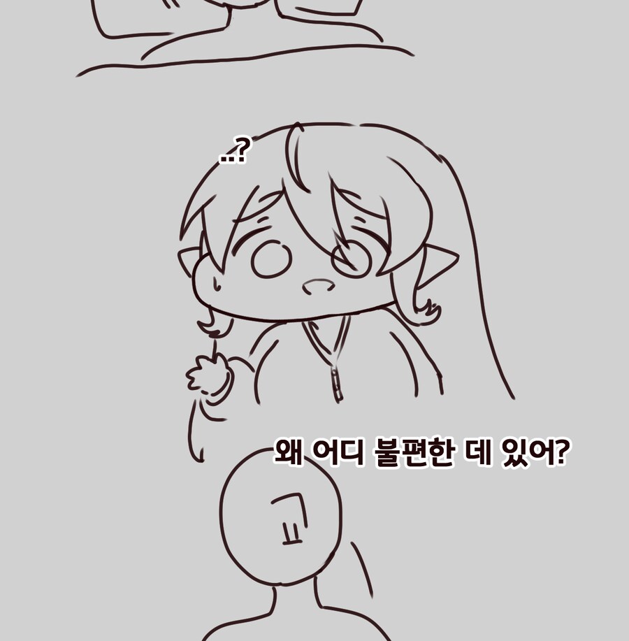[트릭컬] 교주 x 힐데 순애 만화 근황.manga_2.png