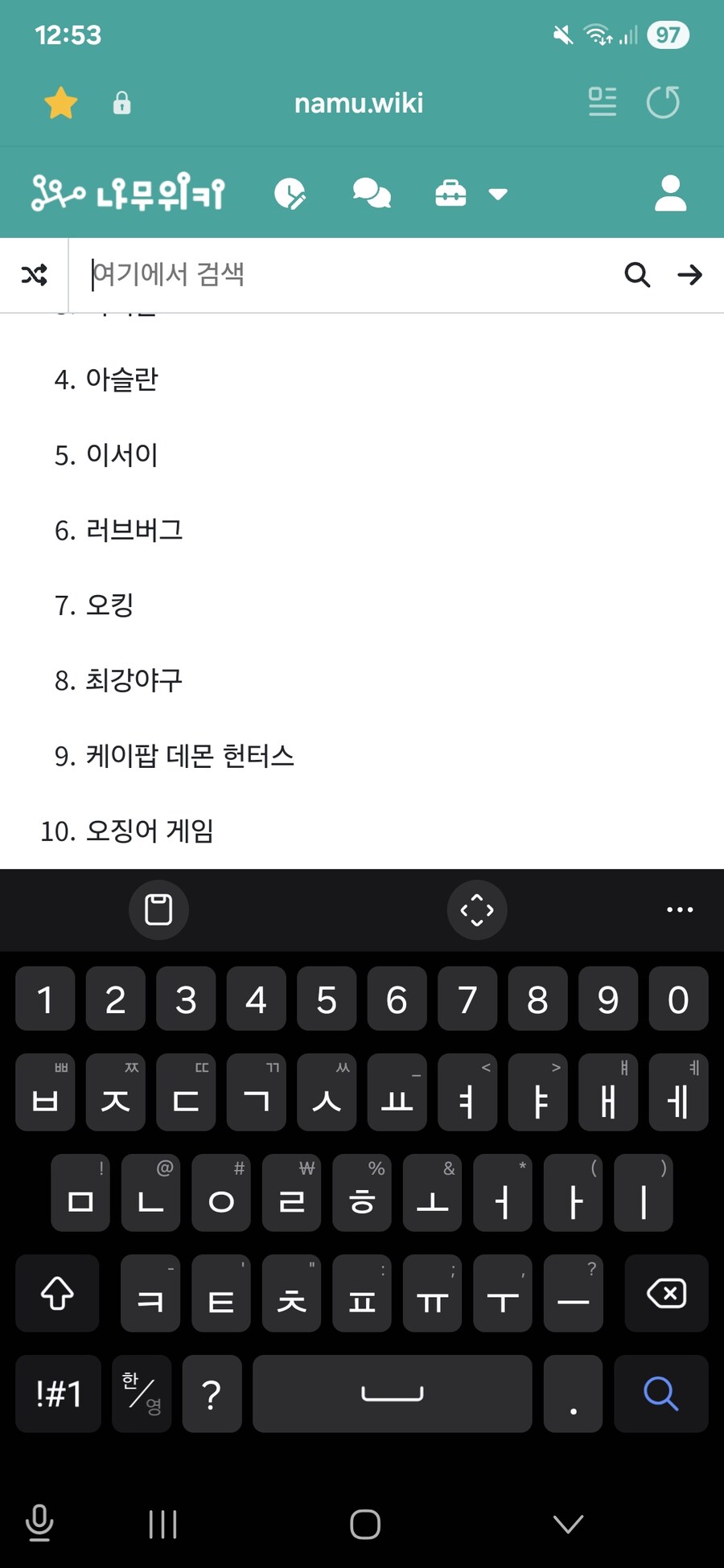 케이팝)인기 쩌내_1.jpg