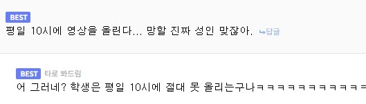 ㅇㅇㄱ)왁팝 절망적인 소식_2.png