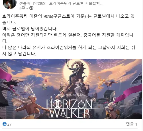 월클클한 그분의 신작 근황_6.webp