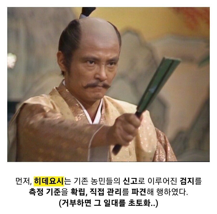 일본 센고쿠 시대 석고에 대해 알아보자_3.jpg