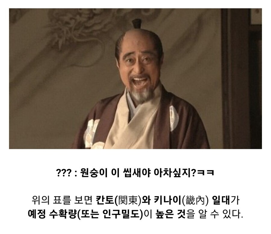 일본 센고쿠 시대 석고에 대해 알아보자_7.jpg