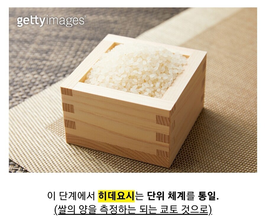 일본 센고쿠 시대 석고에 대해 알아보자_9.jpg