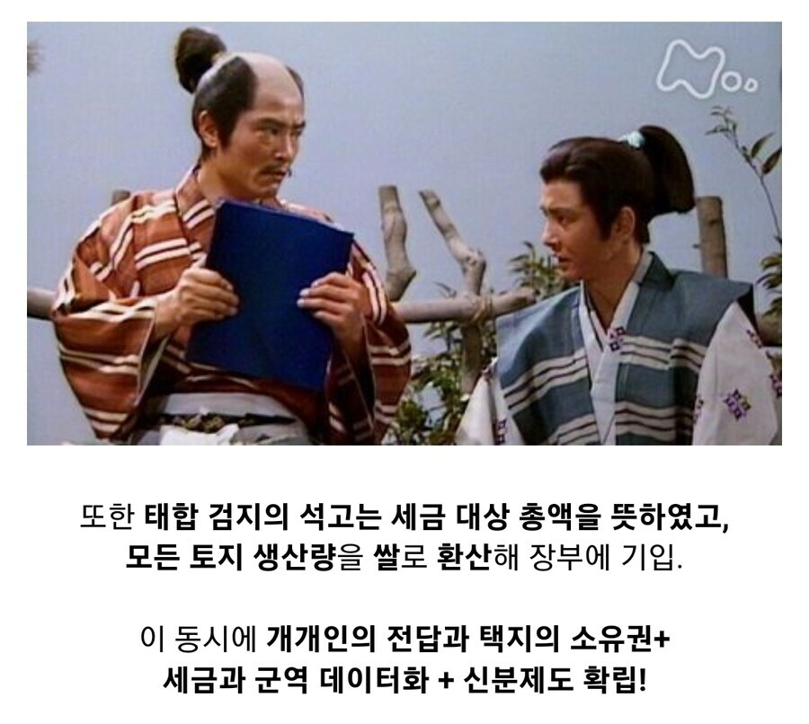 일본 센고쿠 시대 석고에 대해 알아보자_11.jpg