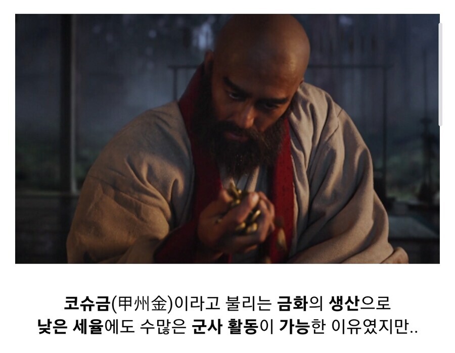 일본 센고쿠 시대 석고에 대해 알아보자_13.jpg