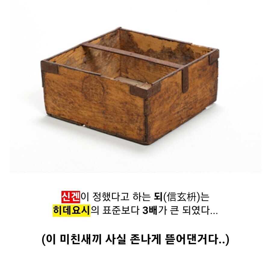 일본 센고쿠 시대 석고에 대해 알아보자_14.jpg