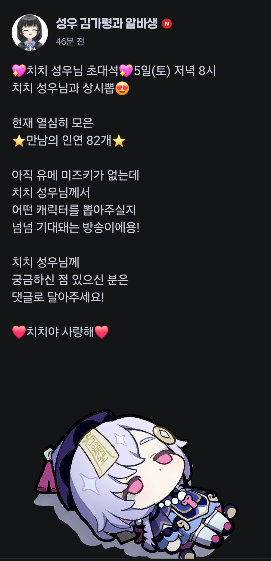 인방)치치 뽑을 상시로 돌린다고?_1.jpg
