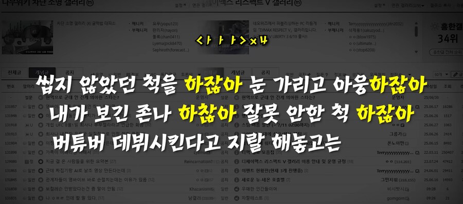 ㅇㅇㄱ)왁팝 이제야 봤는데_1.png