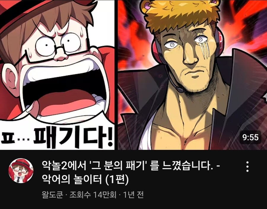 ㅇㅇㄱ)팬들이 갖고있는 인상_1.jpg