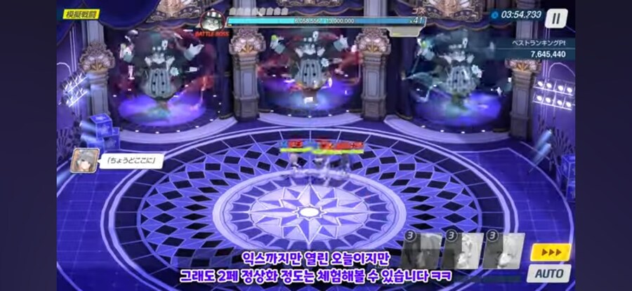 블아) 드디어 일섭에서 고즈 패치 됐구낰ㅋㅋㅋㅋ_2.jpg