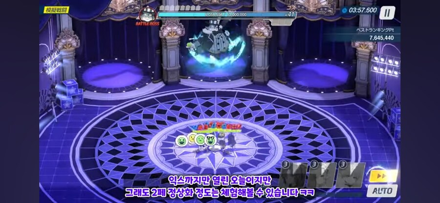 블아) 드디어 일섭에서 고즈 패치 됐구낰ㅋㅋㅋㅋ_1.jpg