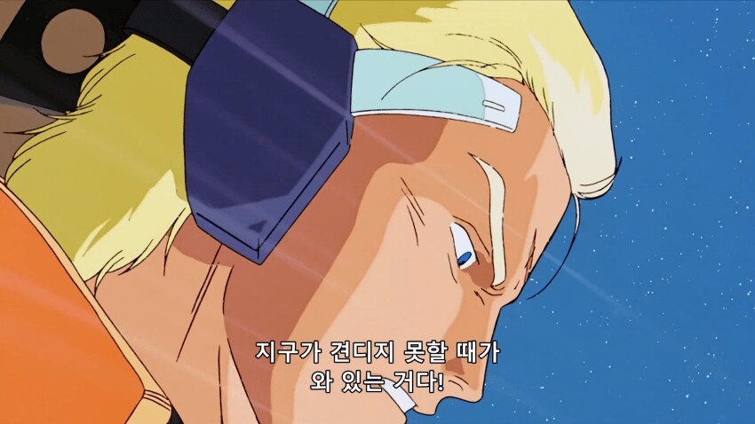 "샤아 아즈나블. 당신이 옳았습니다."_4.png