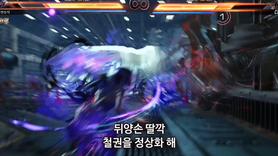 철권 현재 메타 근황_5.jpg