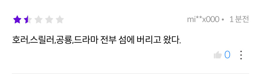 쥬라기 월드 리버스 완벽 요약_1.jpg