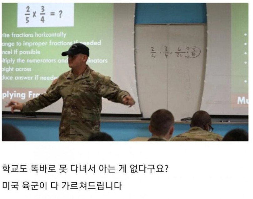 미군 훈련소의 훈련소 이거 진짜야??_1.png