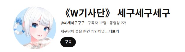 ㅇㅇㄱ) 고도의 전략일수도 있음_1.png